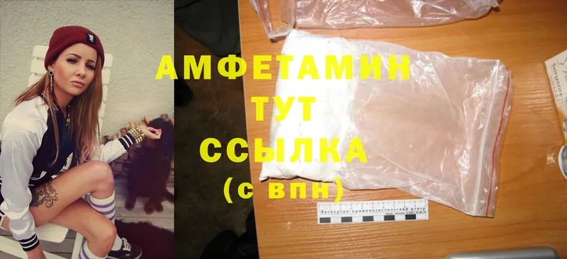 купить  цена  ссылка на мегу ссылка  Amphetamine 97%  Балабаново 