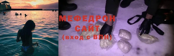 мефедрон Волосово